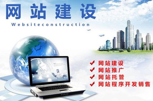 保康網站定制與維護費用解析 如何獲取專業報價與服務詳情